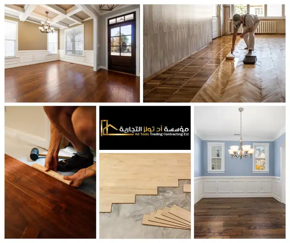 تركيب باركيه العميرية في الكويت