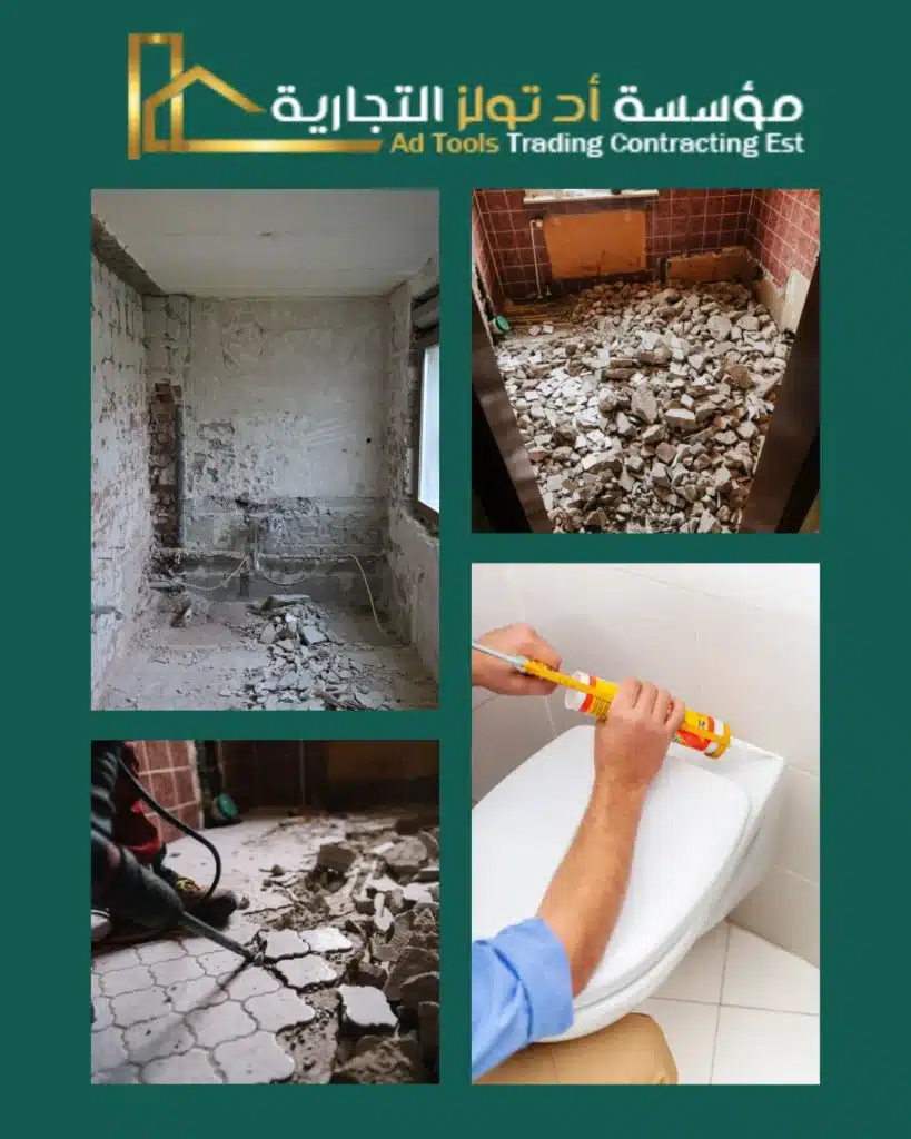 تجديد حمامات بحولي في الكويت