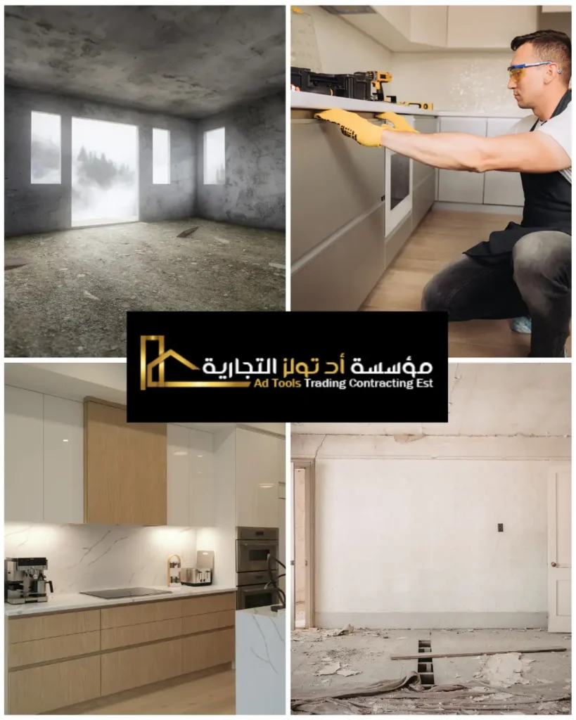 تجديد مطابخ بالأحمدي في الكويت