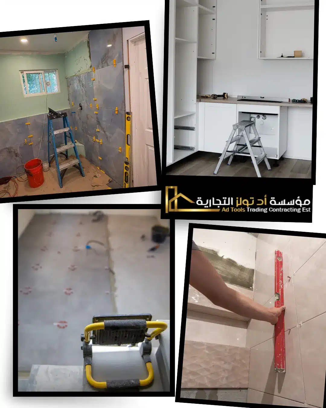 ترميم حمامات ومطابخ بالفروانية