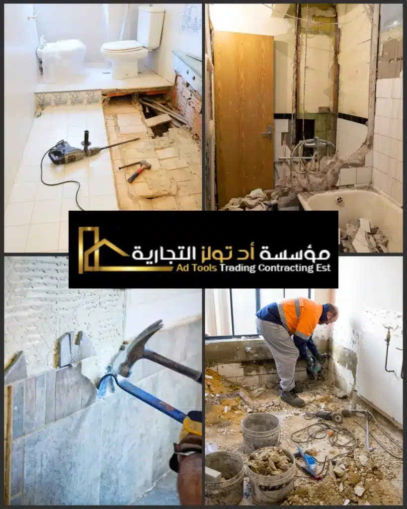 ترميم حمامات ومطابخ بحولي